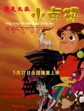 欧美亚洲综合另类在线观看